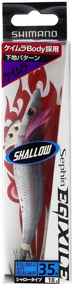 エギ 3.5号 シャロー エギザイル Amazon | シマノ(SHIMANO) エギ セフィア エギザイル 3.5号